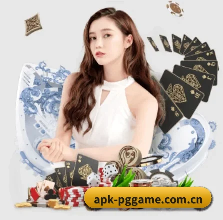 PG电子模拟器 APP